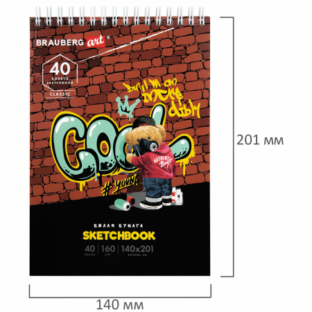 Скетчбук, белая бумага 160 г/м2, 140х201 мм, 40 л., гребень, подложка, BRAUBERG ART, &quot;Граффити&quot;, 115069 - Альбомы, скетчбуки и бумага для графики и эскизов