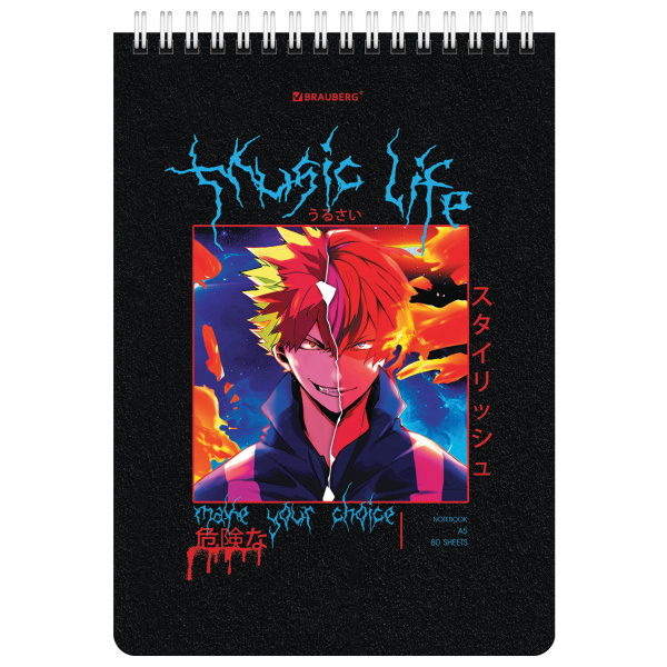 Блокнот А5 (146х206 мм), 80 л., гребень, картон, клетка, BRAUBERG, "Аниме", 114375 - Блокноты