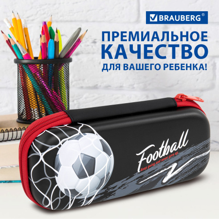 Пенал BRAUBERG, 1 отделение, 1 откидная планка, EVA 3D, 22х10х5 см, "Goal", 270701 - Пеналы каркасные