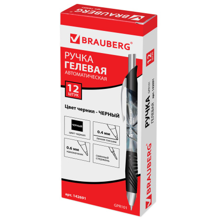 Ручка гелевая автоматическая с грипом BRAUBERG "Jet Gel", ЧЕРНАЯ, печать, узел 0,6 мм, линия письма 0,4 мм, 142691 - Ручки гелевые автоматические