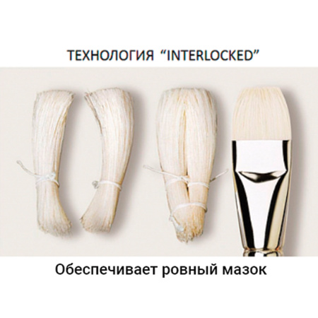 Кисть художественная профессиональная BRAUBERG ART CLASSIC, щетина, плоская, № 26, длинная ручка, 200725 - Кисти художественные из натурального волоса