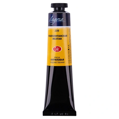 Краска акриловая художественная "Ладога" неаполитанская желтая цв. № 209 туба 46мл