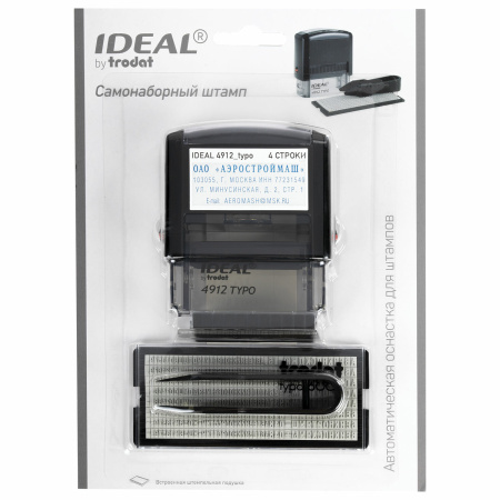 Штамп самонаборный 4-строчный, оттиск 47х18 мм, без рамки, TRODAT IDEAL 4912 P2, КАССА В КОМПЛЕКТЕ, 125427 - Штампы прямоугольные самонаборные