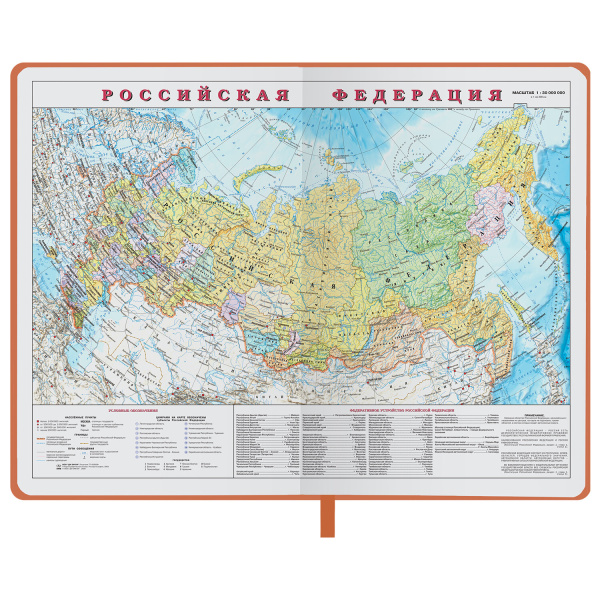 Ежедневник недатированный А5 138x213 мм BRAUBERG "Waves" под кожу, застежка 160 л., оранжевый/черный, 111878 - Ежедневники с покрытием "под кожу и ткань"