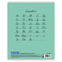 Тетрадь 12 л. BRAUBERG КЛАССИКА NEW узкая линия, обложка картон, ЗЕЛЕНАЯ, 105692 - Тетради 12-24 листов