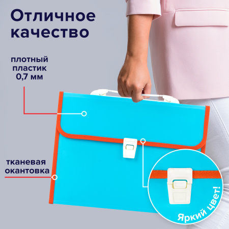 Папка-портфель пластиковая BRAUBERG "JOY", А4 (330х245х35 мм), 13 отделений, с окантовкой, бирюзовая, 227976 - Портфели пластиковые