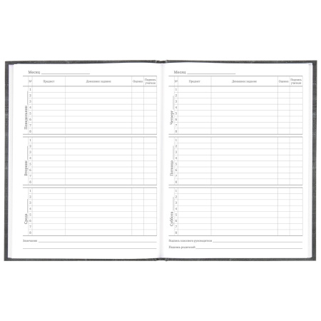 Дневник 5-11 класс 48 л., твердый, BRAUBERG, фольга, с подсказом, "Музыка", 106418 - Дневники для старших классов