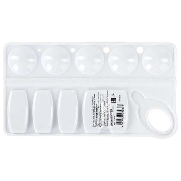 Палитра для рисования ПИФАГОР белая, пластиковая, прямоугольная, 10 ячеек, 227809 - Аксессуары для рисования