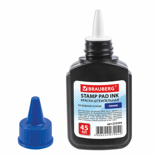 Краска штемпельная BRAUBERG, синяя, 45 мл, на водной основе, 223595 - Штемпельная краска