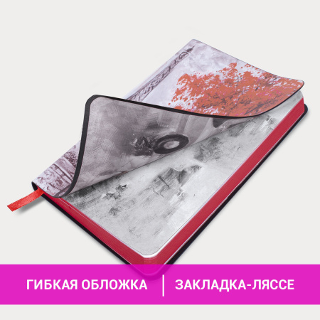 Ежедневник недатированный B6 (127х186 мм), BRAUBERG VISTA, под кожу, гибкий, 136 л., "Paris", 112106 - Ежедневники с покрытием "под кожу и ткань"