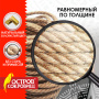 Веревка (канат) джутовая для рукоделия, декоративная, длина 100 м, d=6 мм, ОСТРОВ СОКРОВИЩ, 607952 - Веревки для рукоделия, декоративная