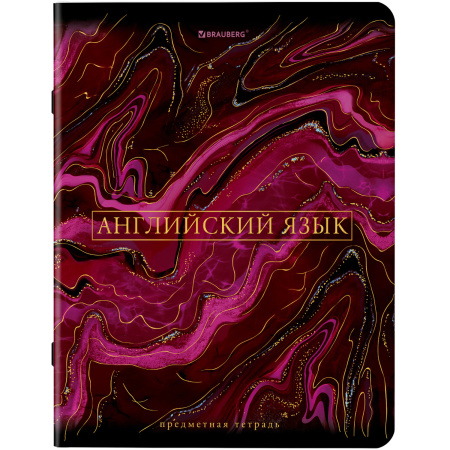 Тетради предметные, КОМПЛЕКТ 12 ПРЕДМЕТОВ, "MARBLE", 48 л., SoftTouch, фольга, BRAUBERG, 404326 - Тетради предметные