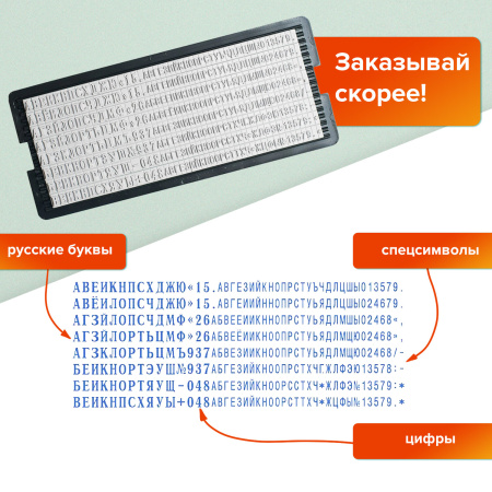 Штамп самонаборный 4-строчный, оттиск 47х18 мм, без рамки, TRODAT IDEAL 4912 P2, КАССА В КОМПЛЕКТЕ, 125427 - Штампы прямоугольные самонаборные