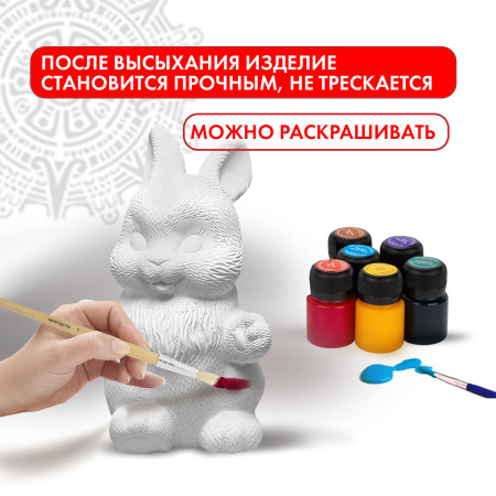 Паста (масса) для моделирования и лепки ОСТРОВ СОКРОВИЩ, самозатвердевающая, 200 г, белая, 228651 - Пластичная масса для моделирования