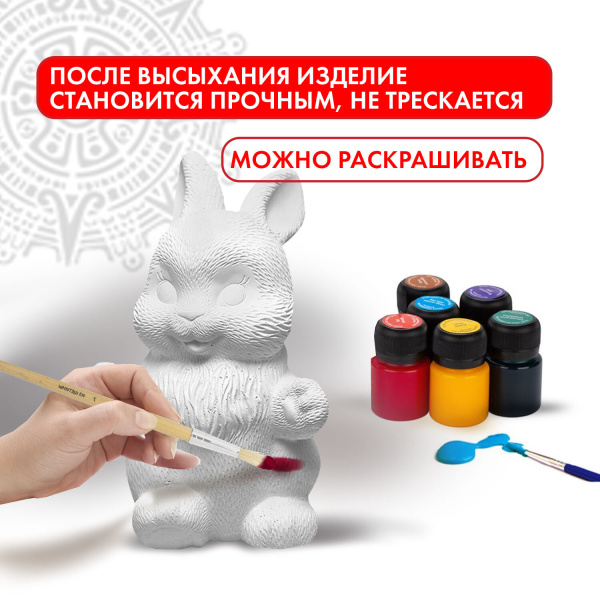 Паста (масса) для моделирования и лепки ОСТРОВ СОКРОВИЩ, самозатвердевающая, 200 г, белая, 228651 - Пластичная масса для моделирования