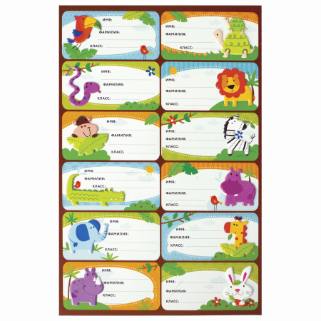 Наклейки для маркировки школьных принадлежностей "Зверушки", 12 штук, 14х21 см, ЮНЛАНДИЯ, 662708 - Наклейки