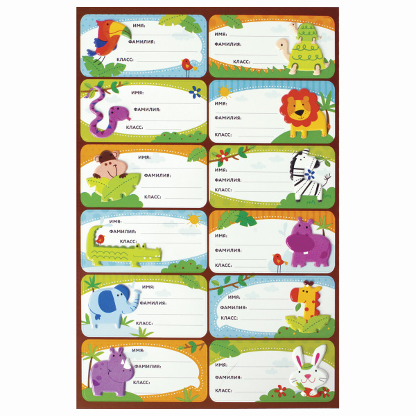 Наклейки для маркировки школьных принадлежностей "Зверушки", 12 штук, 14х21 см, ЮНЛАНДИЯ, 662708 - Наклейки