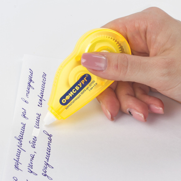 Корректирующая лента ОФИСБУРГ 5 мм х 6 м, корпус желтый, механизм перемотки, блистер, 227592 - Корректирующие ленты
