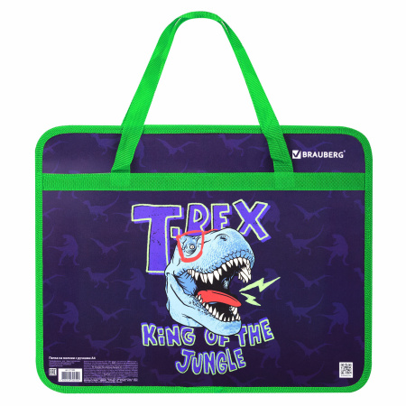 Папка на молнии с ручками BRAUBERG А4, 1 отделение, пластик, 80 мм, "KING REX", 271466 - Папки-сумки с ручками