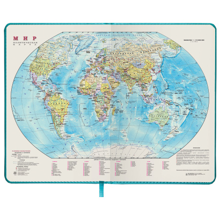 Ежедневник недатированный А5 138х213 мм BRAUBERG "Imperial" под кожу, 160 л., бирюзовый, 111857 - Ежедневники с покрытием "под кожу и ткань"