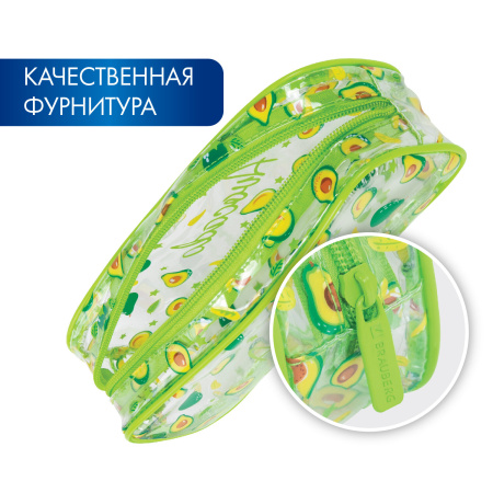 Пенал-косметичка BRAUBERG LUCENT на молнии, прозрачный, "Avocado", 21х5х9 см, 270054 - Пеналы мягкие