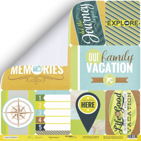 Набор двусторонней бумаги "Let's Travel" (eng.) 30*30 см 10 шт от Scrapmir - Наборы бумаги