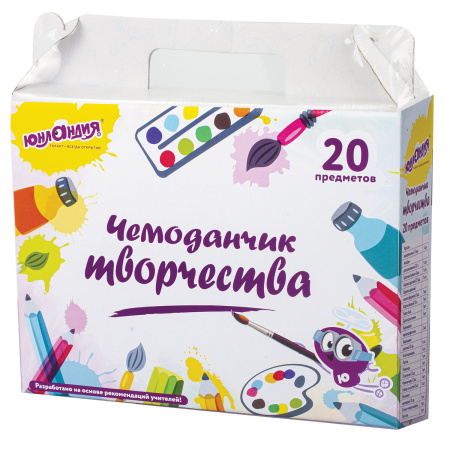 Набор для творчества в подарочной коробке ЮНЛАНДИЯ "ЧЕМОДАНЧИК ТВОРЧЕСТВА" 20 предметов, 880124 - Наборы первоклассников