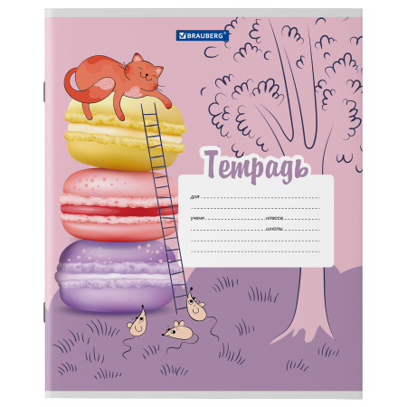Тетрадь 12 л. BRAUBERG, линия, обложка картон, "ОЗОРНЫЕ КОТЫ", 106472 - Тетради 12-24 листов