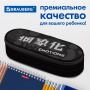 Пенал-футляр BRAUBERG, 1 отделение, органайзер, полиэстер, 22x9x5 см, "Emotions", 271588 - Пеналы мягкие