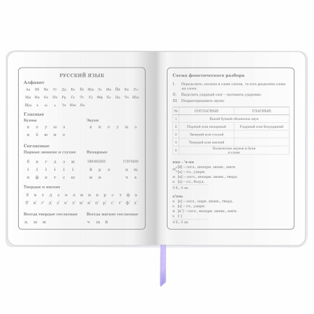 Дневник 1-4 класс 48 л., кожзам (гибкая), печать, фольга, ЮНЛАНДИЯ, "Зайчик", 106160 - Дневники для младших классов