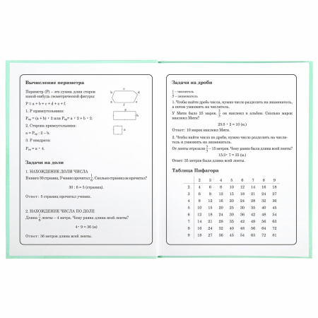 Дневник 1-4 класс 48 л., твердый, BRAUBERG, блестки, с подсказом, "Unicorns", 106365 - Дневники для младших классов