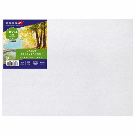 Холст на картоне (МДФ), 18х24 см, 280 г/м2, грунтованный, 100% хлопок, BRAUBERG ART CLASSIC, 192180 - Холсты