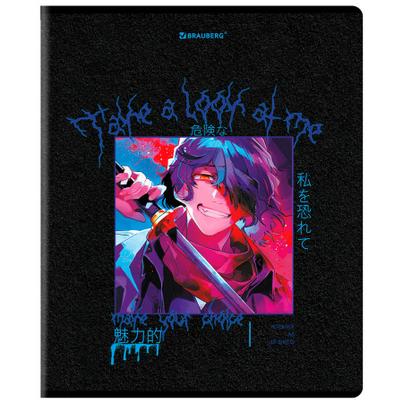 Тетрадь А5, 48 л. BRAUBERG, скоба, клетка, глянцевый лак, "Anime" (микс в спайке), 404348 - Тетради 40-48 листов