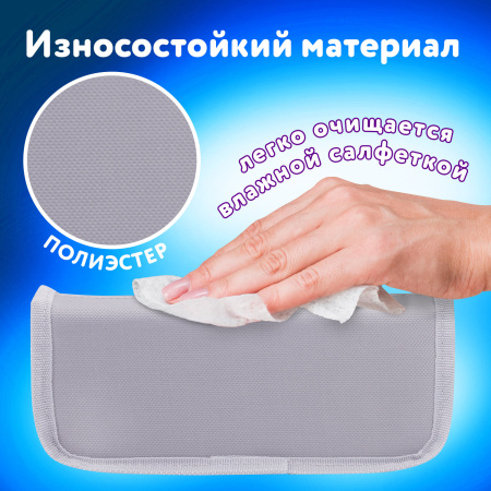 Пенал ЮНЛАНДИЯ для мальчиков, 2 отделения, мягкий, "Машина", серый, 21х6х9 см, 228983 - Пеналы мягкие