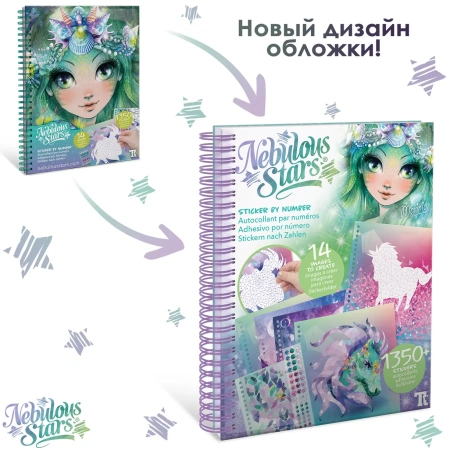 Серия Marinia: Набор аппликаций наклейками по номерам