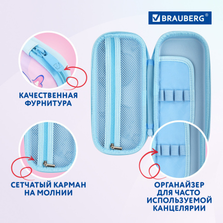 Пенал BRAUBERG, 1 отделение, 1 откидная планка, EVA 3D, 22х10х5 см, "Humster", 270702 - Пеналы каркасные