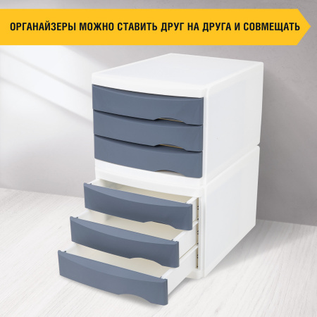 Бокс с 3 выдвижными лотками, корпус светлый, лотки серые, 235х300х355 мм, BRAUBERG "Office-Expert", 238040 - Блоки закрытых лотков для бумаг