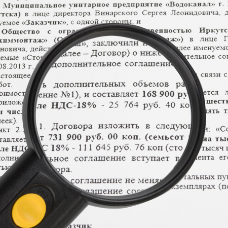 Лупа просмотровая BRAUBERG, С ПОДСВЕТКОЙ, диаметр 75 мм, увеличение 3, корпус черный, 454130 - Лупы