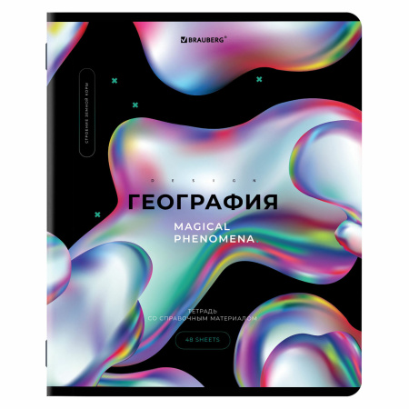 Тетради предметные, КОМПЛЕКТ 12 ПРЕДМЕТОВ, "MAGICAL", 48 л., глянцевый УФ-лак, BRAUBERG, 404610 - Тетради предметные