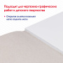 Альбом для черчения А4 40 л., склейка, 160 г/м2, ПИФАГОР, 104808 - Альбомы и папки для черчения