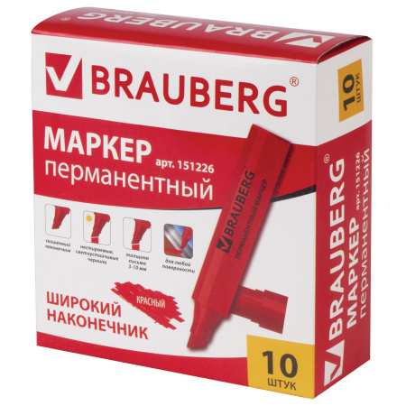 Маркер перманентный BRAUBERG "JUMBO", КРАСНЫЙ, ШИРОКАЯ ЛИНИЯ ПИСЬМА, скошенный наконечник, 3-10 мм, 151226 - Маркеры перманентные