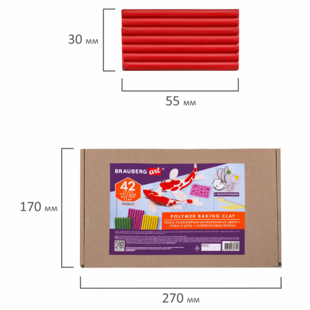 Глина полимерная запекаемая, НАБОР 42 цвета по 20 г, с аксессуарами, в гофрокоробе, BRAUBERG, 271160 - Глина полимерная