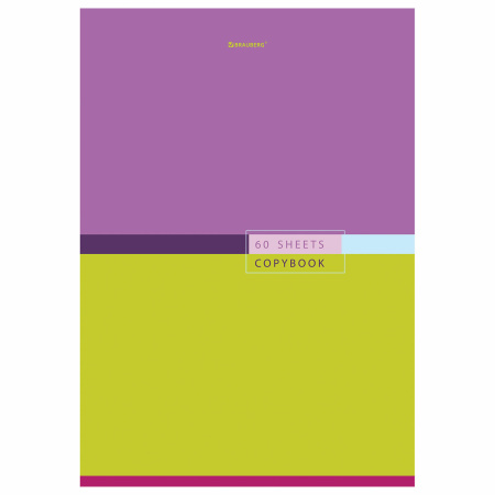Тетрадь А4, 60 л., BRAUBERG, скоба, клетка, обложка картон, "Color", 404043 - Тетради формата А4
