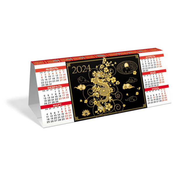 Календарь-домик настольный с высечкой на 2024 г., "Год Дракона", HATBER, КД6, КД6_907 - Календари настольные