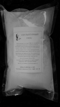 Гипс скульптурный, пакет, 1000 г (арт.00-003)