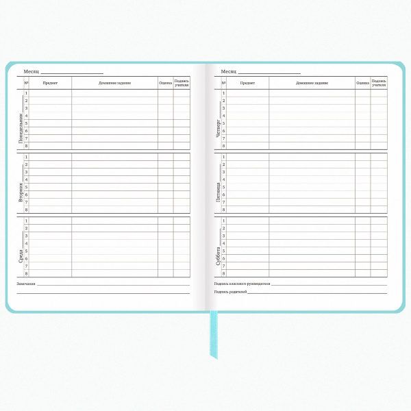 Дневник 1-11 класс 48 л., кожзам (твердая), печать, глиттер, ЮНЛАНДИЯ, "РУСАЛКА", 105942 - Дневники универсальные