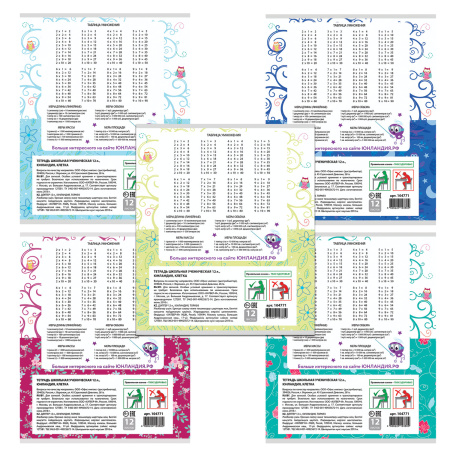 Тетрадь 12 л. ЮНЛАНДИЯ клетка, обложка картон, "УМНЫЕ СОВЫ", 104771 - Тетради 12-24 листов