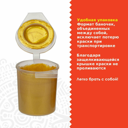 Краски акриловые МЕТАЛЛИК для рисования и хобби ОСТРОВ СОКРОВИЩ 6 цветов по 25 мл, 191691 - Декоративные и хобби краски