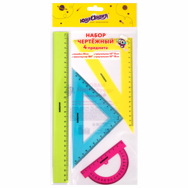 Набор чертежный большой ЮНЛАНДИЯ "Color", (линейка 30 см, 2 треугольника, транспортир), 210756 - Наборы чертежные