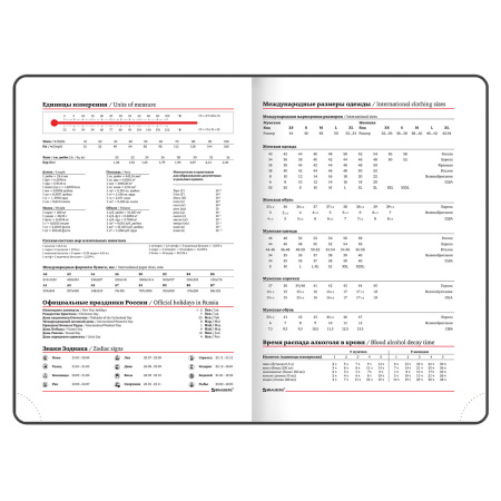 Ежедневник недатированный А5 138х213 мм BRAUBERG "Rainbow" под кожу, 136 л., оранжевый, 111668 - Ежедневники с покрытием "под кожу и ткань"